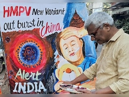 भारत में भी फैल रहा चीनी वायरस! HMPV के अब तक 7 मामले; जानिए इससे बचने के उपाय भारत में भी फैल रहा चीनी वायरस! HMPV के अब तक 7 मामले; जानिए इससे बचने के उपाय
