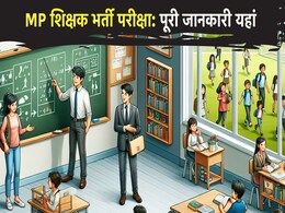 MP Teacher Vacancy: 10758 पद, शिक्षकों की बंपर भर्ती, योग्यता से लेकर आवेदन तक, यहां जानिए पूरी प्रोसेस MP Teacher Vacancy: 10758 पद, शिक्षकों की बंपर भर्ती, योग्यता से लेकर आवेदन तक, यहां जानिए पूरी प्रोसेस