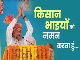 DAP सब्सिडी व PMFBY जैसे किसान कल्याण के फैसले, CM मोहन ने कहा PM मोदी ने... DAP सब्सिडी व PMFBY जैसे किसान कल्याण के फैसले, CM मोहन ने कहा PM मोदी ने...