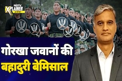 Gorkha Regiment: राजा Ranjeet Singh भी गोरखा जवानों के शौर्य के थे क़ायल | NDTV Xplainer Gorkha Regiment: राजा Ranjeet Singh भी गोरखा जवानों के शौर्य के थे क़ायल | NDTV Xplainer