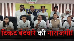 Chhattisgarh Nagar Nikay Elections: पार्टी के टिकट बंटवारे से नाराज हुए कांग्रेस जिला अध्यक्ष, पद से दे दिया इस्तीफा