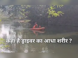 बीजापुर ब्लास्ट कितना खौफनाक? 300 मीटर इलाके में तलाश के बावजूद नहीं मिली ड्राइवर की पूरी डेड बॉडी