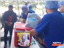 Organ Donation :  मौत के बाद भी चार लोगों को जिंदगी दे गए दिव्यांग संत, अब हर तरफ हो रही तारीफ Organ Donation :  मौत के बाद भी चार लोगों को जिंदगी दे गए दिव्यांग संत, अब हर तरफ हो रही तारीफ
