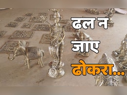 ढोकरा आर्ट: खतरे में 4600 साल पुरानी धरोहर, कोरोना के बाद बिगड़ी शिल्पकारों की हालत