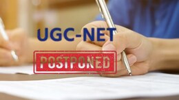 UGC NET: 15 जनवरी को क्यों नहीं होगी UGC NET परीक्षा, NTA ने बताई ये वजह
