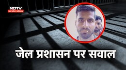 Ujjain : इलाज के बहाने लूट का आरोपी फरार, जेल कर्मियों पर FIR दर्ज