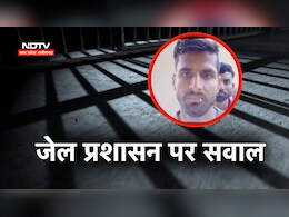 Ujjain : इलाज के बहाने लूट का आरोपी फरार, जेल कर्मियों पर FIR दर्ज