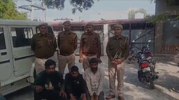 इंस्टाग्राम पर मिले ठग, गृह क्लेश दूर करने का झांसा देकर उड़ाए लाखों के गहने; पुलिस ने किया गिरफ्तार