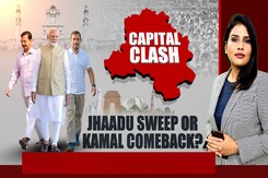 Capital Clash: Jhaadu Sweep Or Kamal Comeback? Capital Clash: Jhaadu Sweep Or Kamal Comeback?