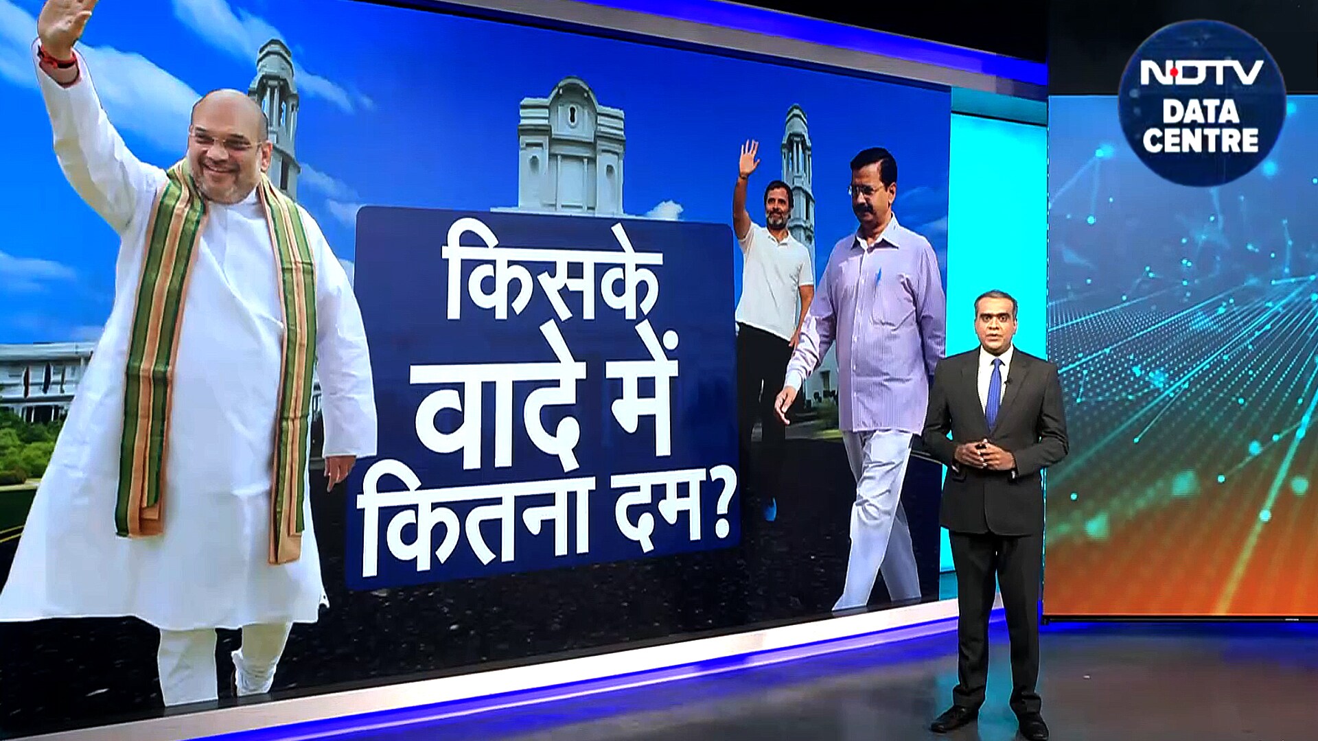 Kejriwal ने जारी की AAP की 15 गारंटी, BJP और Congress ने भी खोला है रेवड़ियों का पिटारा | Hot Topic