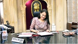 Rajasthan: पूरे राजस्थान में लागू होगी IAS टीना डाबी की 'मरू उड़ान' पहल, भजनलाल सरकार ने जारी की तारीख
