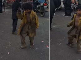 सड़क पर भीख मांग रहे बच्चे ने 'शोले' के गाने पर किया जबरदस्त डांस, एक्सप्रेशन देख यूजर्स बोले- ये है ओरिजिनल टैलेंट सड़क पर भीख मांग रहे बच्चे ने 'शोले' के गाने पर किया जबरदस्त डांस, एक्सप्रेशन देख यूजर्स बोले- ये है ओरिजिनल टैलेंट