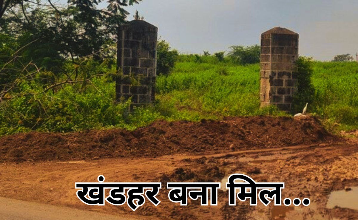 Ground Report: एक-एक ईंट उठा ले गए लोग, 25 साल पहले बंद हुई थी मिल, अब खंडहर बनी कॉटन फैक्ट्री!