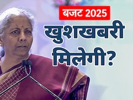 ये 80सी क्या है? बजट में वित्त मंत्री से क्यों इसकी सीमा बढ़ाने की मांग कर रहा मिडिल क्लास   ये 80सी क्या है? बजट में वित्त मंत्री से क्यों इसकी सीमा बढ़ाने की मांग कर रहा मिडिल क्लास