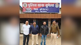 Gaming App Case: थार की घेराबंदी कर पुलिस ने किया ऑनलाइन सट्टेबाजी के मुख्य आरोपी को गिरफ्तार, करोड़ों की संपत्ति की चल रही जांच
