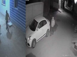 Gwalior Crime: ड्यूटी पर गया था पुलिस आरक्षक, घर में घुसे चोर और उड़ा ले गए लाखों के गहने व नकदी Gwalior Crime: ड्यूटी पर गया था पुलिस आरक्षक, घर में घुसे चोर और उड़ा ले गए लाखों के गहने व नकदी