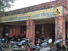 Rajasthan: फर्जी दस्तावेज से नौकरी पाने वाले 12 शारीरिक शिक्षकों पर गिरी गाज, नियुक्ति के 16 महीने बाद बर्खास्त Rajasthan: फर्जी दस्तावेज से नौकरी पाने वाले 12 शारीरिक शिक्षकों पर गिरी गाज, नियुक्ति के 16 महीने बाद बर्खास्त