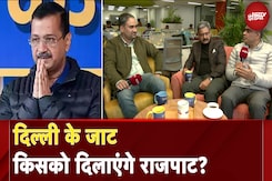 Delhi Election: दिल्ली चुनावों का एजेंडा Arvind Kejriwal सेट कर रहे हैं या BJP ?  NDTV Election Cafe Delhi Election: दिल्ली चुनावों का एजेंडा Arvind Kejriwal सेट कर रहे हैं या BJP ?  NDTV Election Cafe