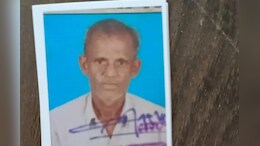 ये बुजुर्ग&nbsp;महाकुंभ स्नान के बाद हुए लापता,&nbsp;परेशान बेटे ने पुलिस से लगाई गुहार