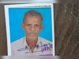 ये बुजुर्ग महाकुंभ स्नान के बाद हुए लापता, परेशान बेटे ने पुलिस से लगाई गुहार ये बुजुर्ग महाकुंभ स्नान के बाद हुए लापता, परेशान बेटे ने पुलिस से लगाई गुहार