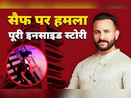 शोर मचा और सैफ-करीना बदहवास दौड़े चले आए... रात 2.30 बजे सैफ के फ्लैट में क्या हुआ था, हमले की पूरी इनसाइट स्टोरी पढ़िए शोर मचा और सैफ-करीना बदहवास दौड़े चले आए... रात 2.30 बजे सैफ के फ्लैट में क्या हुआ था, हमले की पूरी इनसाइट स्टोरी पढ़िए