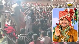 Dhirendra Shastri : भिवंडीत बागेश्वर बाबांच्या कार्यक्रमात चेंगराचेंगरी, अनेक महिलांची तब्येत बिघडली