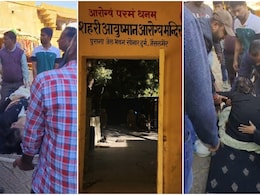 जैसलमेर फोर्ट में पर्यटक की तबीयत बिगड़ी तो बुलाने पर नहीं पहुंची एंबुलेंस, डिस्पेंसरी में बेड भी नहीं मिला जैसलमेर फोर्ट में पर्यटक की तबीयत बिगड़ी तो बुलाने पर नहीं पहुंची एंबुलेंस, डिस्पेंसरी में बेड भी नहीं मिला