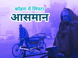 MP में कड़ाके की ठंड, जानें कब मिलेगी राहत? IMD ने दी बड़ी खुशखबरी