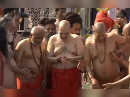 प्रयागराज महाकुंभ में पहुंचे गृह मंत्री अमित शाह ने संगम में साधु-संतों संग लगाई डुबकी, किया गंगा पूजन प्रयागराज महाकुंभ में पहुंचे गृह मंत्री अमित शाह ने संगम में साधु-संतों संग लगाई डुबकी, किया गंगा पूजन