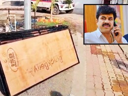 Walmik Karad News : बीड पोलीस स्टेशनबाहेरील ते 5 पलंग कोणासाठी?