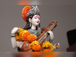 Basant Panchami 2025 Date : 2 या 3 फरवरी कब है सरस्वती पूजा, इस तरह करें पूजन Basant Panchami 2025 Date : 2 या 3 फरवरी कब है सरस्वती पूजा, इस तरह करें पूजन