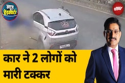 Navi Mumbai Accident: Navi Mumbai में एक कार ने दो लोगों को टक्कर मारी, एक की मौत | News Headquarter Navi Mumbai Accident: Navi Mumbai में एक कार ने दो लोगों को टक्कर मारी, एक की मौत | News Headquarter