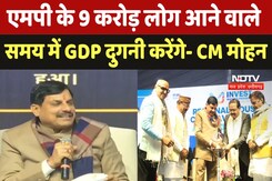 Shahdol Industry Conclave में 25 हजार करोड़ के निवेश की संभावनाएं Shahdol Industry Conclave में 25 हजार करोड़ के निवेश की संभावनाएं