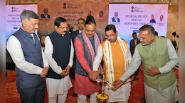 नवीकरणीय ऊर्जा पर जयपुर में समीक्षा बैठक, केंद्रीय मंत्री बोले- 2030 तक अक्षय ऊर्जा 500 गीगावाट तक बढ़ाएंगे