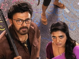 Sankranthiki Vasthunam Review: वेंकटेश दग्गुबाती की फिल्म देखने का प्लान बना रहे हैं तो पहले सुन लें क्या कह रही है पब्लिक Sankranthiki Vasthunam Review: वेंकटेश दग्गुबाती की फिल्म देखने का प्लान बना रहे हैं तो पहले सुन लें क्या कह रही है पब्लिक