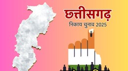 निकाय चुनाव: नाम वापसी का आज आखिरी दिन, प्रत्याशियों को चिन्ह भी मिलेंगे, कल से प्रचार शुरू &nbsp;&nbsp;