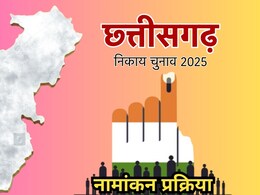 निकाय चुनाव: नाम वापसी का आज आखिरी दिन, प्रत्याशियों को चिन्ह भी मिलेंगे, कल से प्रचार शुरू   