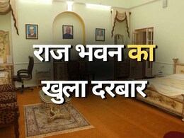 MP Raj Bhavan: अब हर कोई कर सकेगा राजभवन का दीदार, राज्यपाल ने दिए ये निर्देश