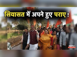 MP में अपनी ही सरकार के खिलाफ हुई BJP ! कांग्रेस के साथ पदयात्रा निकालने पर बड़ा एक्शन 