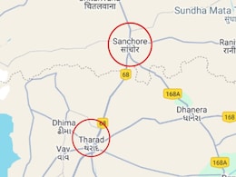 सांचौर से 40 किलोमीटर दूर थराद को गुजरात सरकार ने घोषित किया जिला, सुखराम बिश्नोई ने कहा- बीजेपी सरकार का कैसा मापदंड