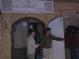 जैसलमेर में स्पा सेंटर में चल रहा जिस्मफरोशी का धंधा, पुलिस ने एक युवक और एक महिला को हिरासत में लिया जैसलमेर में स्पा सेंटर में चल रहा जिस्मफरोशी का धंधा, पुलिस ने एक युवक और एक महिला को हिरासत में लिया