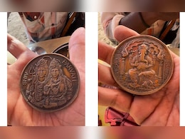 1200 रुपये में मिल रहा है 1 और 2 आना, 1818 में ईस्ट इंडिया कंपनी ने जारी किया था ऊं, शिव-पार्वती और श्री गणेश छपा सिक्का 1200 रुपये में मिल रहा है 1 और 2 आना, 1818 में ईस्ट इंडिया कंपनी ने जारी किया था ऊं, शिव-पार्वती और श्री गणेश छपा सिक्का