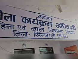 810 रुपये का चम्मच, 1247 रुपये का जग… सिंगरौली के इस ऑफिस में करोड़ों का घपला ! 810 रुपये का चम्मच, 1247 रुपये का जग… सिंगरौली के इस ऑफिस में करोड़ों का घपला !
