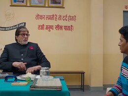 अमिताभ बच्चन और पंचायत के विकास का क्रॉसओवर, बिग बी ने वीडियो शेयर कर लिखा-  सतर्क रहें... अमिताभ बच्चन और पंचायत के विकास का क्रॉसओवर, बिग बी ने वीडियो शेयर कर लिखा-  सतर्क रहें...