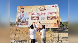 रोहिड़ी महोत्सव की मंजूरी रद्द होने से रविंद्र भाटी समर्थकों में गुस्सा, सोशल मीडिया पर ट्रेंड कर रहा थार घातक भाजपा