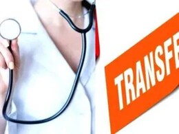 Doctor Transfer List: चिकित्सा विभाग में बड़ा फेरबदल, 189 डॉक्टरों किए इधर-उधर; देखें सूची Doctor Transfer List: चिकित्सा विभाग में बड़ा फेरबदल, 189 डॉक्टरों किए इधर-उधर; देखें सूची