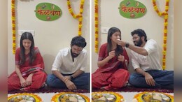 Kokan Hearted Girl First Kelvan: लगीनघाई सुरू! कोकण हार्टेड गर्ल अंकिता आणि कुणाल भगतचे पहिले केळवण VIDEO