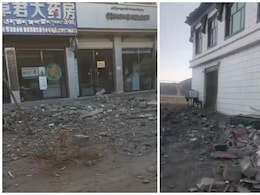 तिब्बत में 7.1 तीव्रता का भूकंप, 95 लोगों की मौत, भारत में बिहार से लेकर बंगाल तक महसूस किए गए झटके तिब्बत में 7.1 तीव्रता का भूकंप, 95 लोगों की मौत, भारत में बिहार से लेकर बंगाल तक महसूस किए गए झटके