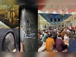 काबा के अंदर हुआ था हजरत अली का जन्म, आज सुल्तानपुर में मनाया जा रहा है अली डे काबा के अंदर हुआ था हजरत अली का जन्म, आज सुल्तानपुर में मनाया जा रहा है अली डे