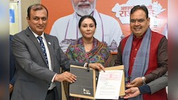 Rajasthan News: BOB और बैंक ऑफ महाराष्ट्र राजस्थान सरकार को हर साल देंगे 30 हज़ार करोड़ का क़र्ज़, जयपुर में हुआ MOU&nbsp;